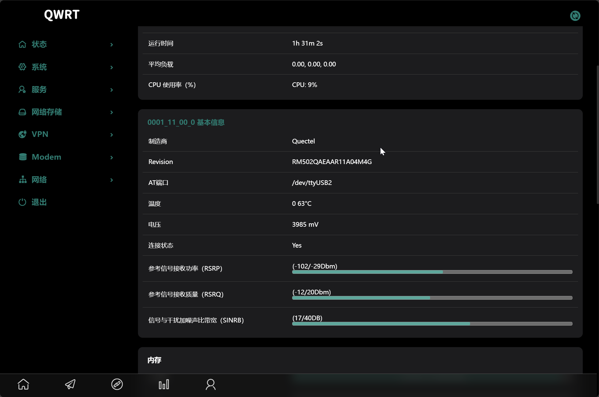 Homepage Display (Lua)