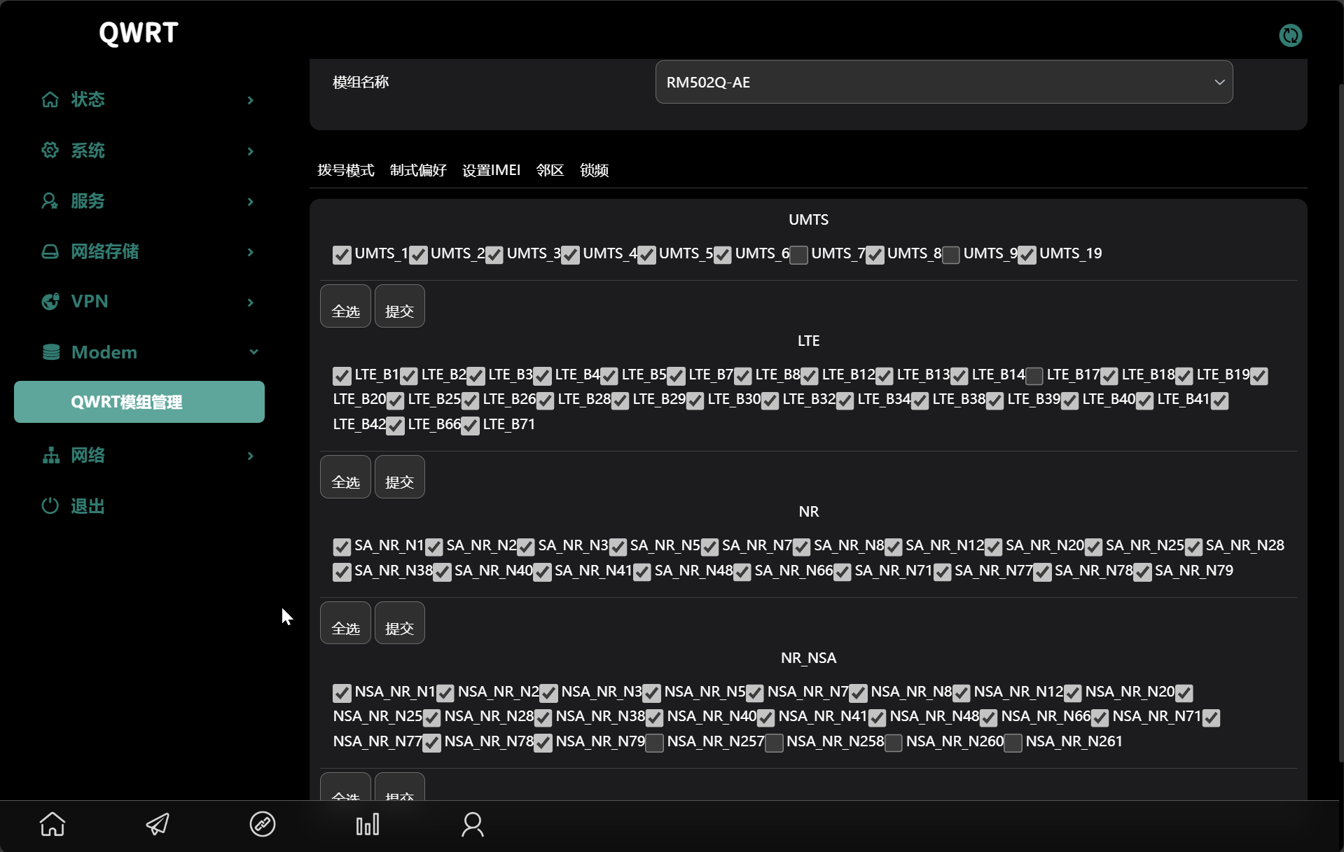 Advanced Settings - Lock Band