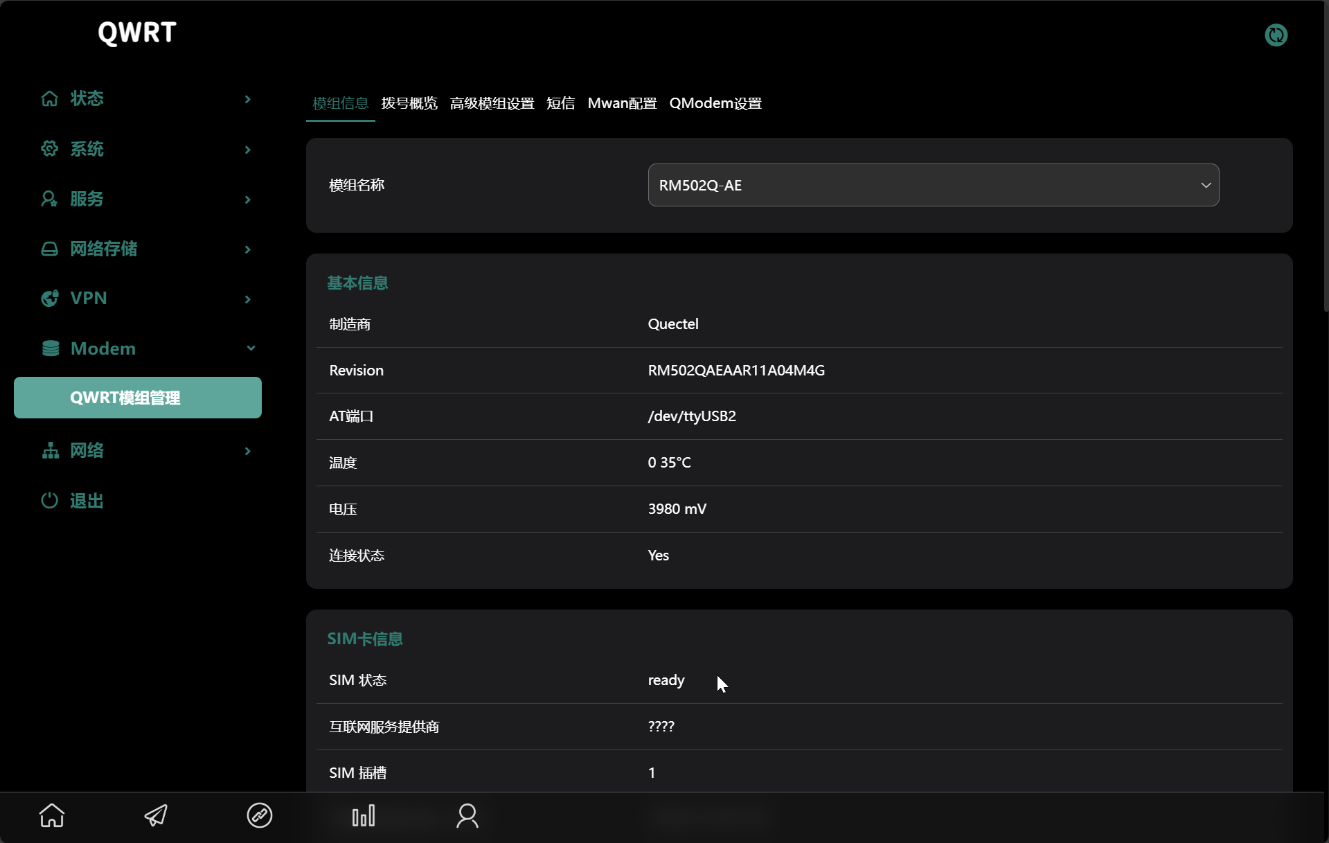 Module Info